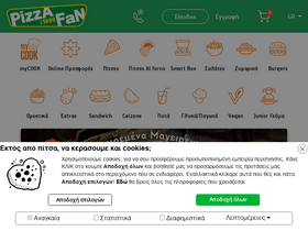 'pizzafan.gr' screenshot