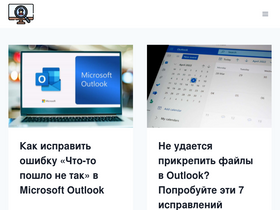 'mexn.ru' screenshot
