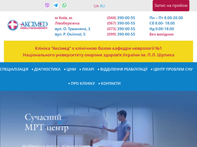 'aksimed.ua' screenshot