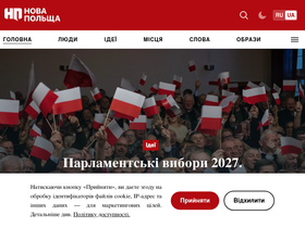 novapolshcha.pl