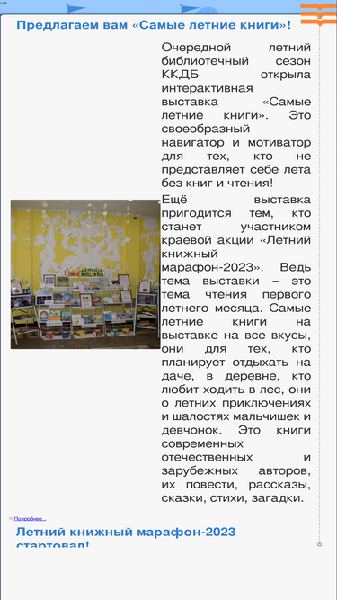 kkdb.ru