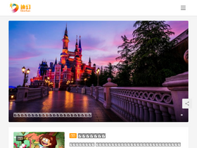 'deefun.com' screenshot