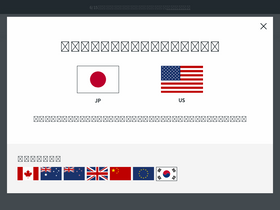 'allbirds.jp' screenshot