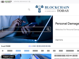 'blockchaintoday.co.kr' screenshot