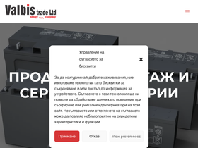 valbis.com