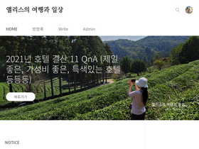 'lovely-days.co.kr' screenshot