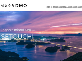 setouchitourism.or.jp