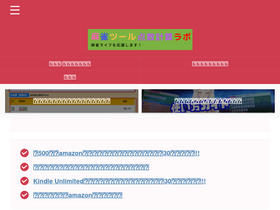 'mahjong.org' screenshot