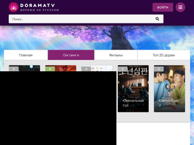 'doramatv.club' screenshot