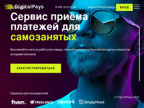 digitalpays.ru