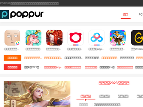 'poppur.com' screenshot