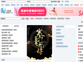 'lcread.com' screenshot