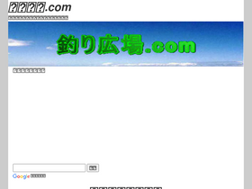 'turihiroba.com' screenshot