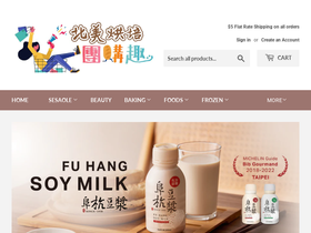 ibeautydiary.com homepage screenshot