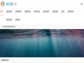 'keaitupian.cn' screenshot