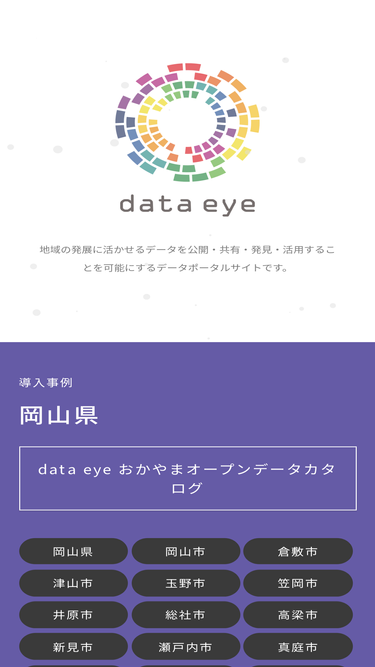 dataeye.jp