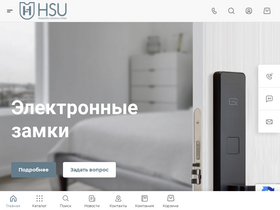 hsu.systems