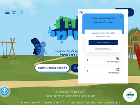 jujuandmimi.com homepage screenshot