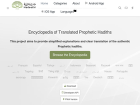 'hadeethenc.com' screenshot