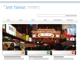 taitaitaiwan.com