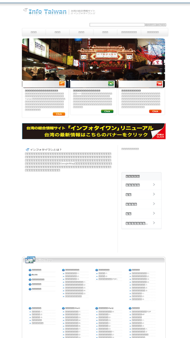 taitaitaiwan.com
