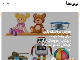 'nininama.com' screenshot