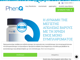 PhenQ homepage screenshot