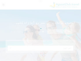 agazatclub.travel