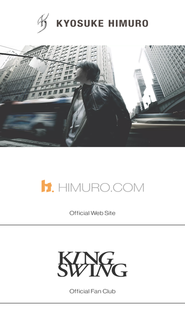 himuro.com
