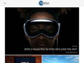 'tgspot.co.il' screenshot