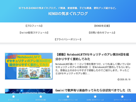 kengoyamamoto.com