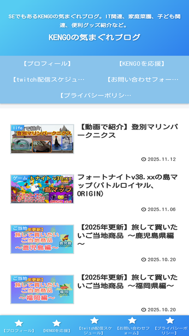 kengoyamamoto.com