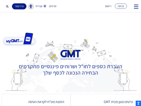 'gmtonline.co.il' screenshot