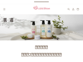 cosmeshion.com homepage screenshot
