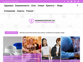 'womanzdorovie.ru' screenshot