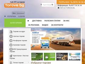 torove.bg
