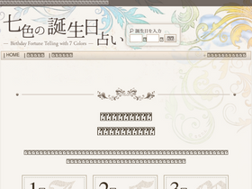 '365x7.net' screenshot