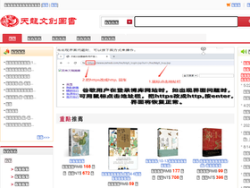 tl.zxhsd.com