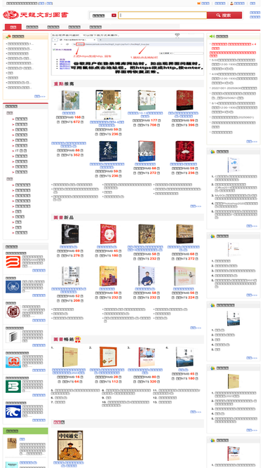 tl.zxhsd.com