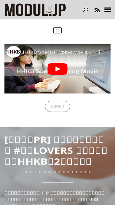 modul.jp