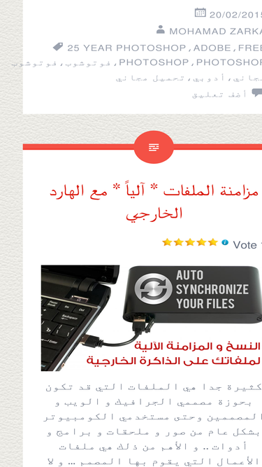 creativesminds.wordpress.com