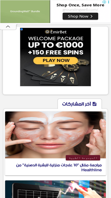 nafidhatallahn.blogspot.com