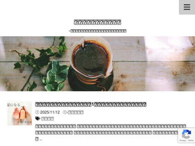 'beanandfriends.com' screenshot