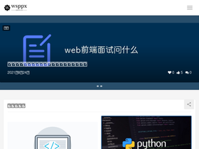 wsppx.cn