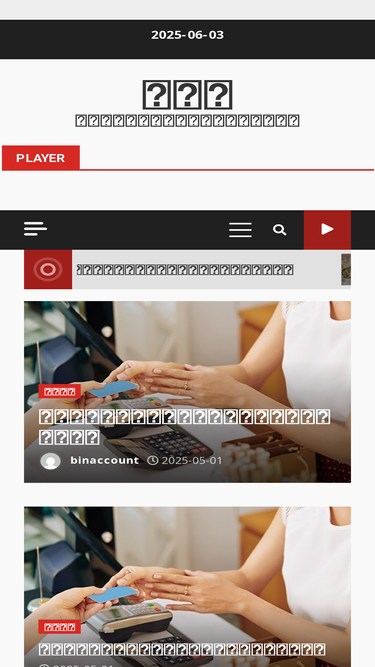 binaccount.com