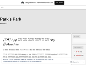 soulpark.wordpress.com