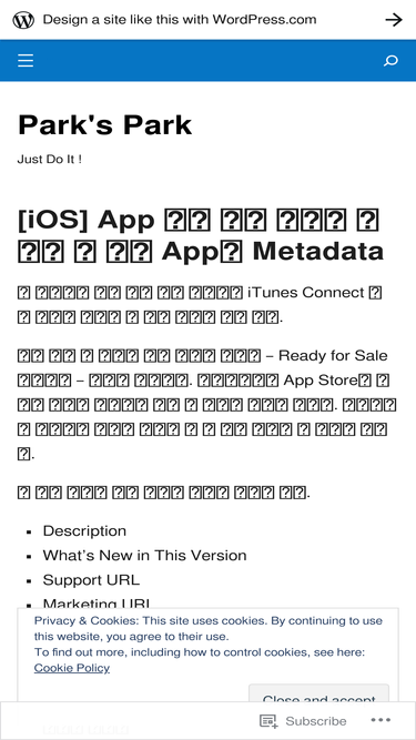 soulpark.wordpress.com