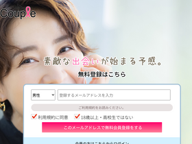 'cple.jp' screenshot