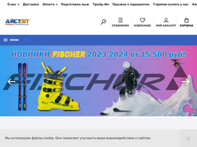 papazozh.ru