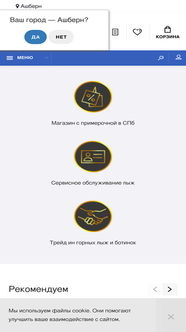 papazozh.ru
